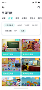教育类UI界面，视频列表页面、节目列表页、棒棒堂@阳宾峰原创设计，xpeak.cn