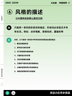 奋进ing的UT采集到教程