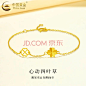 中国黄金（CHINA GOLD）四叶草黄金手链女款999足金幸运花朵转运珠手饰元旦节礼物送女友 四叶草手链 约1.7g【图片 价格 品牌 报价】-京东