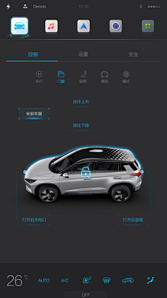 漠默lxy采集到车联网UI