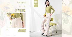 f3O5CnPA采集到海报女装