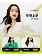 O1CN017mJuVA1Rx735KtbOM_!!754742177.png_790x10000.jpg_.webp (790×1040)