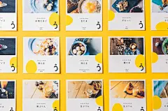 鹌鹑蛋品牌形象设计uzuraen 日本 食品 饮品 字体设计 包装设计 工服 海报设计 logo设计 vi设计 空间设计