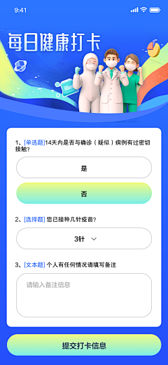 Ivy慢慢即漫漫采集到Ivy慢慢即漫漫的原创画板