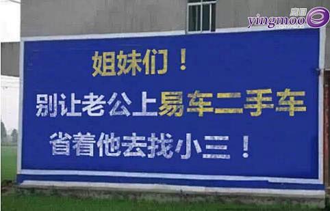 刷墙 广告_百度图片搜索