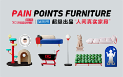 彭彭不二采集到品牌