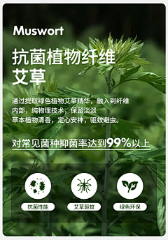 Akang_Design采集到面料、材质、效果图