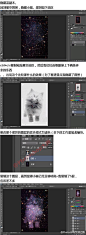 #PS技巧方法# 给大家分享一个#photoshop#使用星空素材和图层混合模式设计制作一个浪漫的星空猫咪效果！本教程没什么技术难度，和抠图差不多，但完成效果却很亮眼！喜欢的同学不妨自己动手试试看，参考学习，转给需要的小伙伴们吧！作者：清明街上洛书来