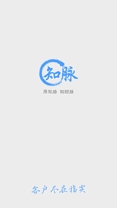 燕飞蓝天－飘采集到A-APP | 启动页