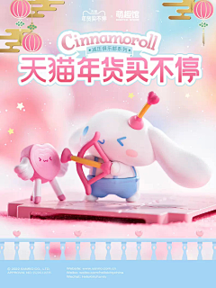 koneko1994🐰采集到运营长图