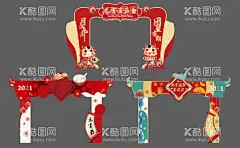节日拱门  - 源文件下载【酷图网】拱门,龙型门,节日,元宵,新年,国潮,