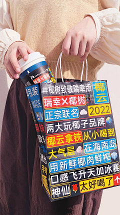 飞翔♠桐桐采集到系列