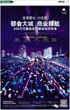 木木木木木木三采集到待归类采集