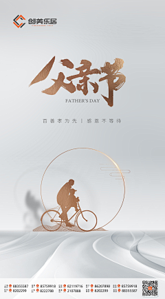 /ty春天采集到情人节包装