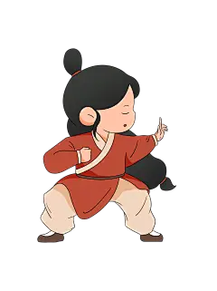 第二式