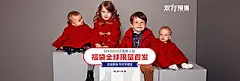 母婴用品，童装玩具，店铺海报banner(798图)_@刺客边风收集_花瓣平面