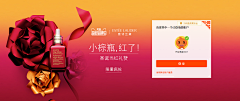 A洋洋^_^采集到淘宝登陆页
