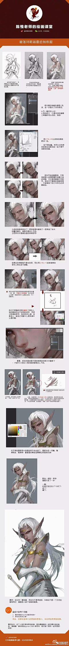 Autism(孤独症)采集到Illustration&教程