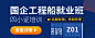 四小证banner-考试易