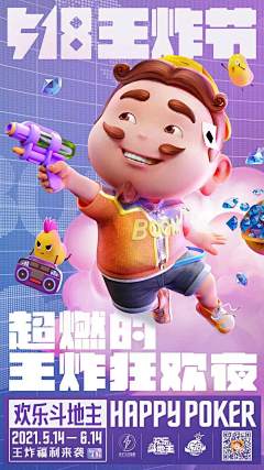 LLeiX采集到Poster - 海报