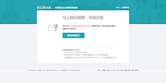 罹夙采集到web-找回密码流程