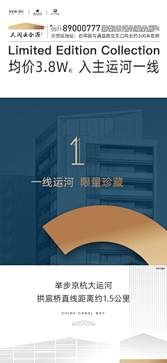 Mini_Sandy采集到长图