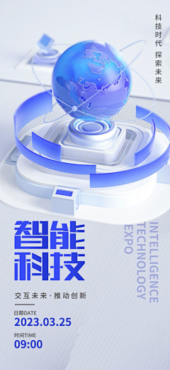 Alice石采集到长图详情页