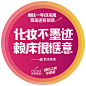 置頂 美莱19周年缤纷之美 年终荟
年末优惠什么的当然不能少
进口玻尿酸980元
瘦脸针888元
韩式双眼皮1966元
膨体隆鼻6666元
魔力补水套餐880元...展开全文c