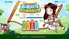 画魂附体！《倩女幽魂》手游表情包大赛火热来袭，拿现金大奖赢限量粉色称号！