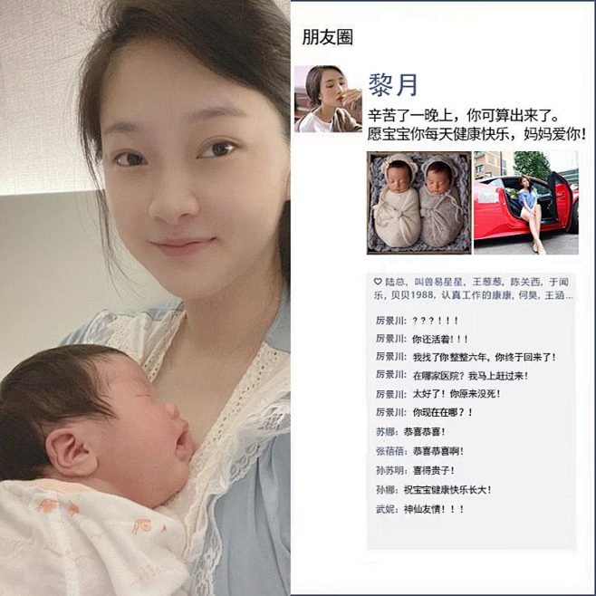 搜索词：小说 - 媒体域名：wechat...