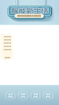 因硕智能锁直播间2