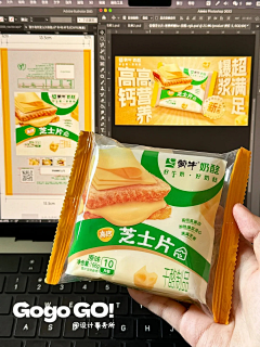 霹雳弹采集到包装2
