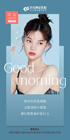 011111采集到医美