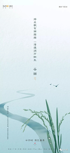 䔇宝采集到背景