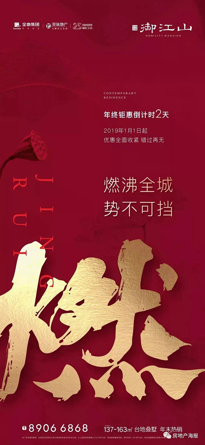 【房地产精选】万众期待的107张开盘清盘...