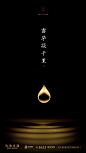 20180904白露2