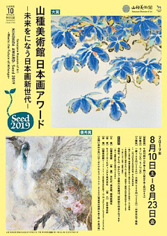 0f7895e3ae404120929fe8f20649d146采集到上下构图