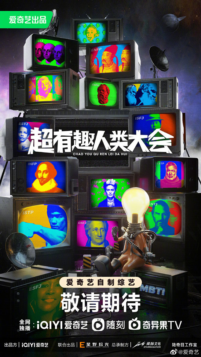 爱奇艺快乐盘桃片单 桃厂综艺片单疯狂上新...
