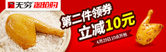距离丶采集到钻展/胶囊/弹窗作品