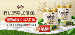 屎蛋子你来了采集到banner