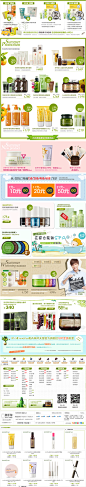 首页-innisfree官方旗舰店-- 天猫Tmall.com