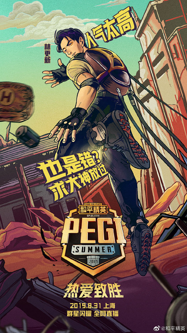 我的首页 微博-随时随地发现新鲜事