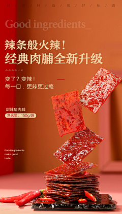 泡沫茶采集到手机端页面