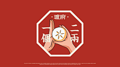 阿醋醋采集到美团装修