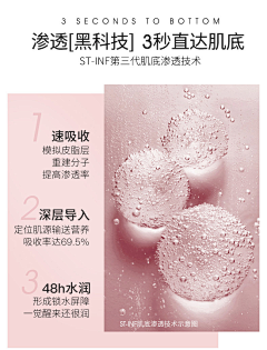 T_xue采集到暂时