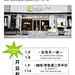 @奈雪的茶Nayuki 的个人主页 - 微博