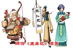 他有七个老婆！Q版武侠网游《鹿鼎记》_新网游_叶子猪游戏网