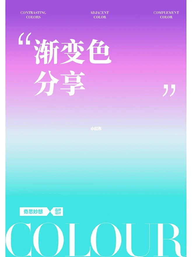 分享一些好看的渐变色-花瓣网