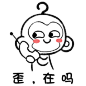 嘻多猴 表情包