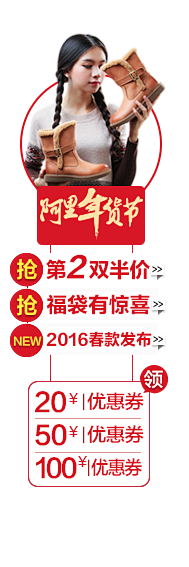 阿里年货节-青婉田旗舰店-天猫Tmall...